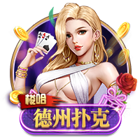 广积粮，终称王！蓝军再登世界之巅，三年打磨终获回报，有钱真好