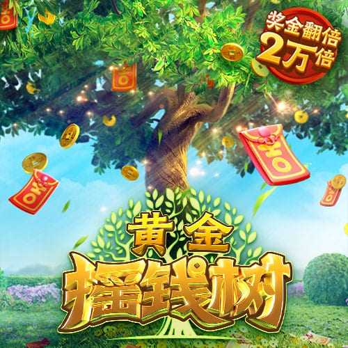 罗马诺：维拉与25岁中场卡马拉续约至2030年，薪水提高