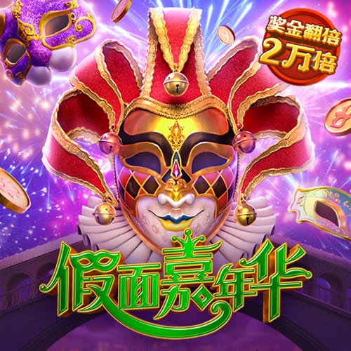 欧冠资格赛阿姆伦斯巴达点球11