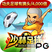 RMC：巴黎圣日耳曼将在今天开始展出欧冠奖杯