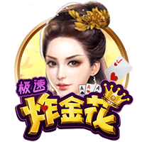 欧冠火热进行中！公推四连宏！周三009欧冠：林菲尔德vs舒尔本